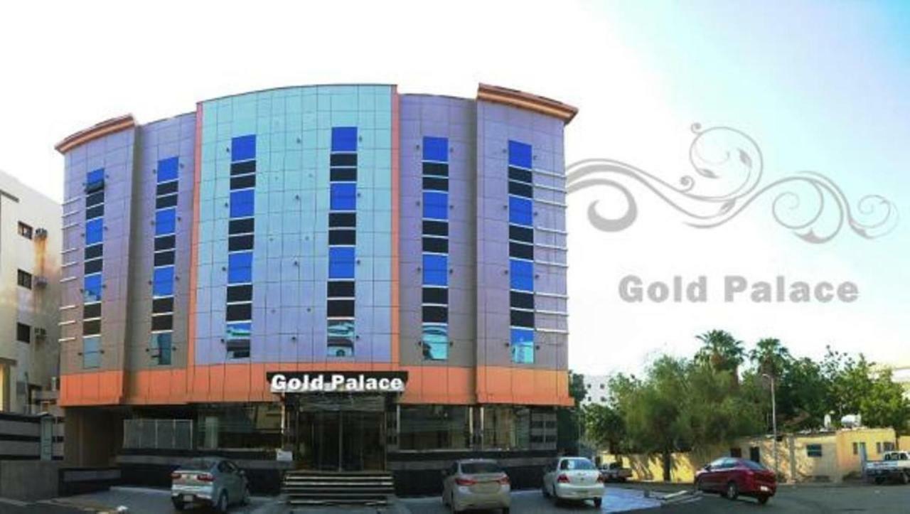 Gold Palace Serviced Apartments Jidá Exterior foto